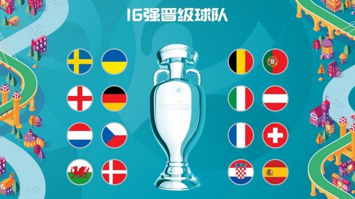 2021欧洲杯回看在哪（2021欧洲杯哪里回看）