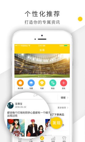 乐鱼体育官方app下载安卓（乐鱼体育官方直营门户）