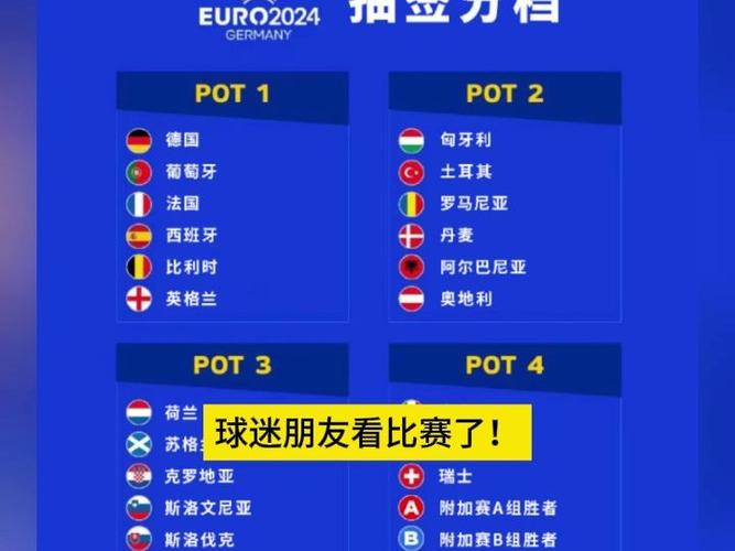 欧洲杯解说评比标准最新（2020年欧洲杯解说员）