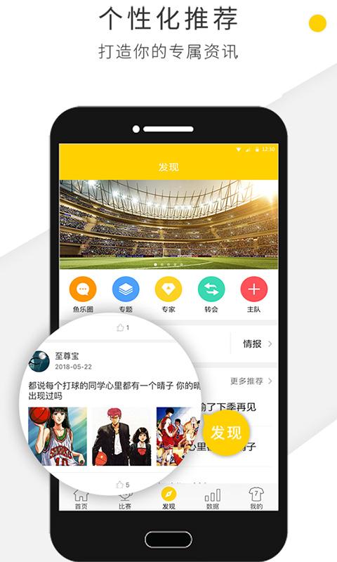 乐鱼体育官方下载手机版苹果（乐鱼体育app合法吗）