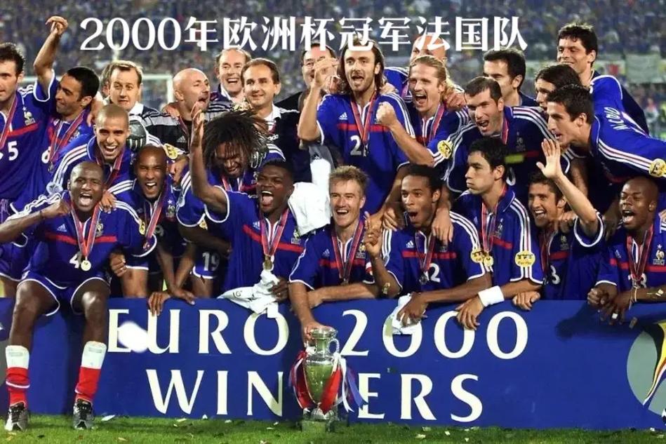 科科2000年欧洲杯（2000年欧洲杯比赛结果）
