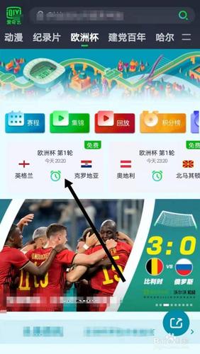2021欧洲杯什么app直播（2021欧洲杯直播在哪个平台看）