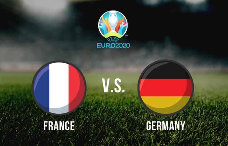 欧洲杯法国德国哪个厉害（欧洲杯法国德国哪个强）